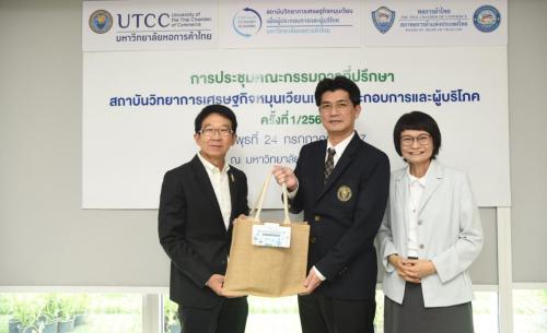 LINE_ALBUM_ประชุม13567_240724_1