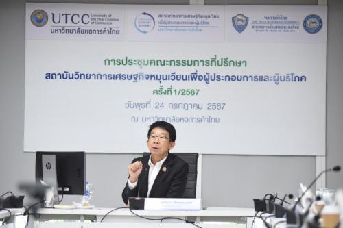 LINE_ALBUM_ประชุม13567_240724_118