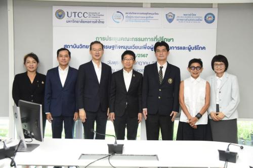 LINE_ALBUM_ประชุม13567_240724_18